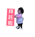 BABY TSEN（個別スタンプ：1）