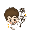 Boy Kuo（個別スタンプ：1）