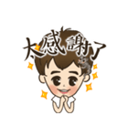 Boy Kuo（個別スタンプ：4）