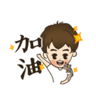 Boy Kuo（個別スタンプ：8）