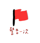 Write what I want to write（個別スタンプ：20）