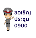 Female police with official documents（個別スタンプ：18）