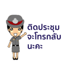 Female police with official documents（個別スタンプ：21）