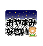 動きが可愛いくま。でか文字（個別スタンプ：4）