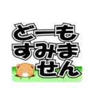 動きが可愛いくま。でか文字（個別スタンプ：20）