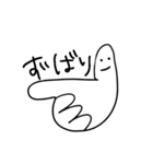 hand sign boy（個別スタンプ：4）