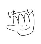 hand sign boy（個別スタンプ：20）