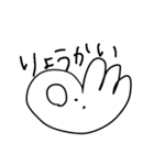 hand sign boy（個別スタンプ：21）