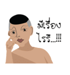 BuppeSanNiBaht（個別スタンプ：19）