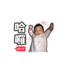 Zhen Baby Says Hello（個別スタンプ：2）