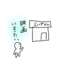 使い勝手のいいスタンプ2（個別スタンプ：32）