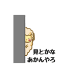 これでも社長やで2（個別スタンプ：7）