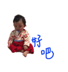 Q.baby（個別スタンプ：17）