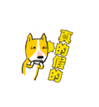 BULLterrier iloveu（個別スタンプ：14）