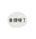 About anger（個別スタンプ：37）