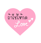 Love note 2（個別スタンプ：2）