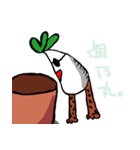 radish man with hairy legs（個別スタンプ：15）