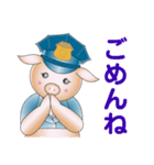 Pig Police（個別スタンプ：7）