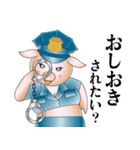 Pig Police（個別スタンプ：8）