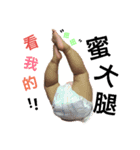 WTY baby（個別スタンプ：11）