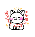 neko 06（個別スタンプ：1）