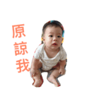 yzbaby sp（個別スタンプ：5）