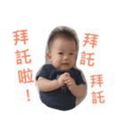 yzbaby sp（個別スタンプ：13）