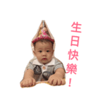 yzbaby sp（個別スタンプ：15）