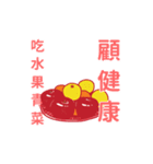 Chinese festivals（個別スタンプ：11）