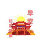 Chinese festivals（個別スタンプ：20）