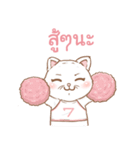 It's me meow（個別スタンプ：30）