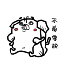 BadWhiteDog（個別スタンプ：4）