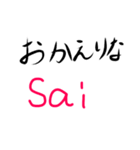 あいさつ英語まじり（個別スタンプ：5）