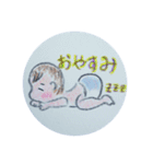 赤ちゃん  ゆいとの（個別スタンプ：4）