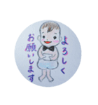 赤ちゃん  ゆいとの（個別スタンプ：10）