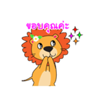 SenseMath Lion（個別スタンプ：3）