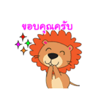 SenseMath Lion（個別スタンプ：4）