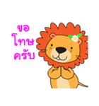 SenseMath Lion（個別スタンプ：6）