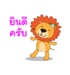 SenseMath Lion（個別スタンプ：7）