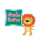 SenseMath Lion（個別スタンプ：10）