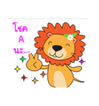 SenseMath Lion（個別スタンプ：11）