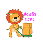 SenseMath Lion（個別スタンプ：13）