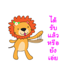 SenseMath Lion（個別スタンプ：14）