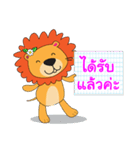 SenseMath Lion（個別スタンプ：15）