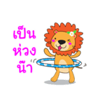 SenseMath Lion（個別スタンプ：16）