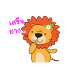 SenseMath Lion（個別スタンプ：18）