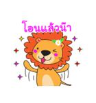 SenseMath Lion（個別スタンプ：20）