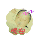 Baby love chat（個別スタンプ：6）