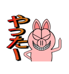 ピギーは幸せなぶたちゃん 日本語（個別スタンプ：3）