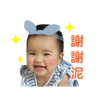 Xin baby's life stickers（個別スタンプ：2）